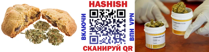 Еда ТГК конопля  Купить  Шахунья 