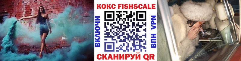 Купить где  Шахунья  Кокаин 97% 
