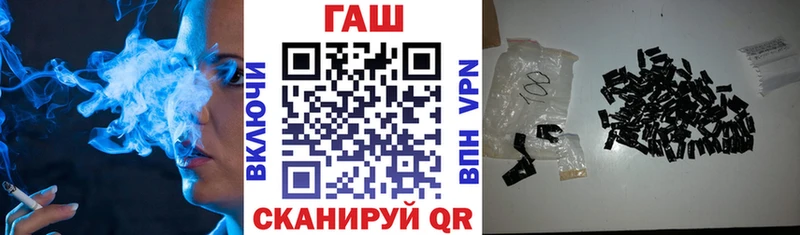 Купить  Шахунья  ГАШИШ hashish 
