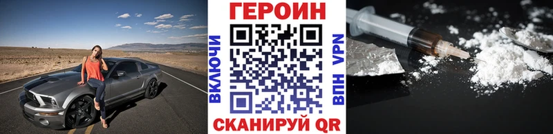 Купить  Шахунья  Героин Афган 