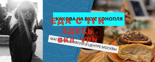 spice Ладушкин