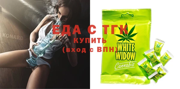 spice Ладушкин