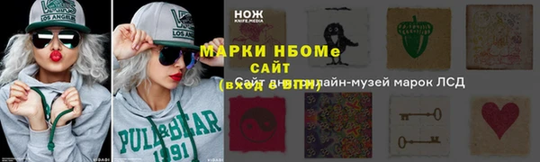 spice Ладушкин