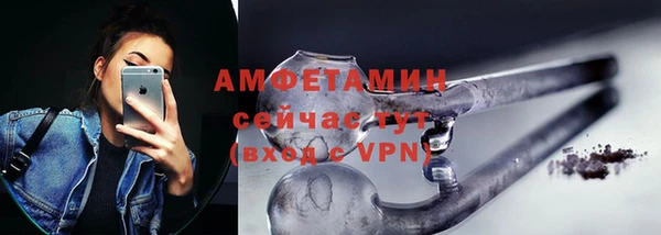 бутират Липки