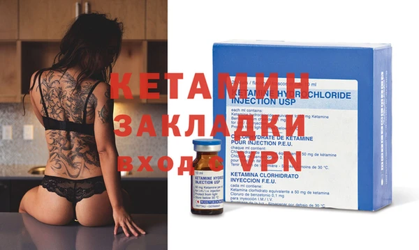 spice Ладушкин
