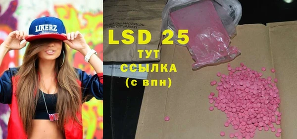 spice Ладушкин