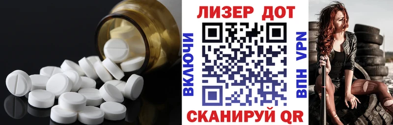 ЛСД экстази кислота  Купить закладки  Шахунья 