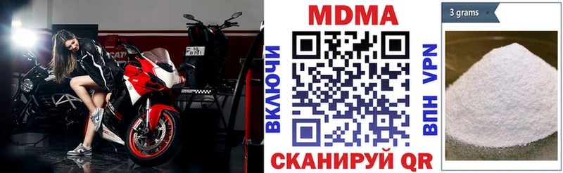 MDMA Molly  Купить где  Шахунья 