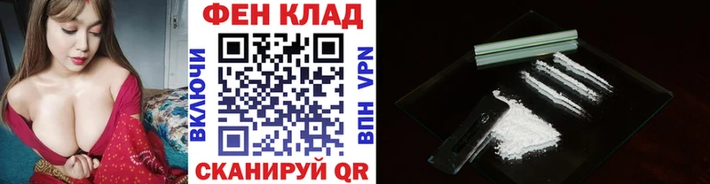 Первитин витя Купить Шахунья
