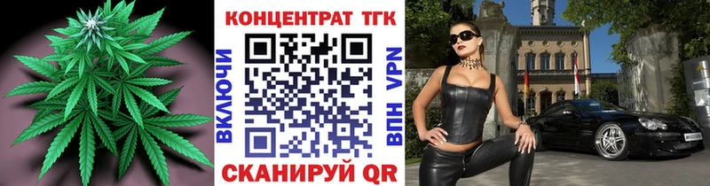 Купить где  Шахунья  ТГК вейп 