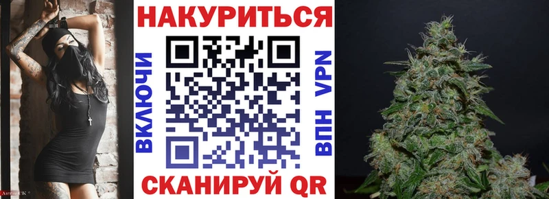 Купить  Шахунья  Бошки Шишки сатива 
